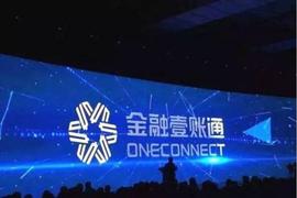 平安壹账通有意于11月中旬在美国上市：区块链业务已服务200多家银行_区块链:MAX