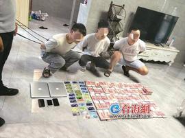 厦门一女子误入“比特币投资”局，3天被36万！_区块链:BBVIP价格