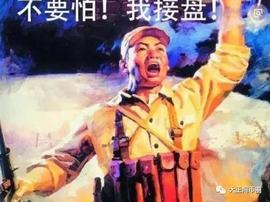 EOS继续大涨，主流币反击，新的行情开启？_EOS:PETC币