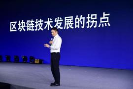 “All in区块链”的迅雷,股价从最高点暴跌90%_区块链:ALL