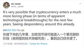 加密货币从业者的信息不对称_加密货币:COI