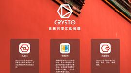 李国庆的区块链要做全套 做一个交易所发两个币_STO:区块链
