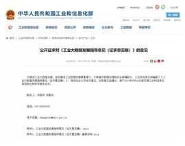 工信部发文：鼓励企业、研究机构积极参与区块链等关键技术攻关_区块链:magicstone