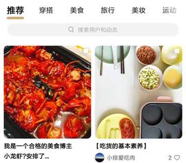 巴比特首发 | 新浪推出新社交APP“绿洲”，集齐