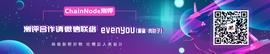 ChainNode测评：imKey硬件钱包_MKEY:KEN