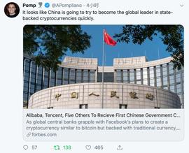 Twitter精选 | 瑞波CEO：我们在设定行业标准，XRP的通胀率比BTC、ETH低很多_COIN:monacoin