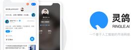 快播王欣新APP“灵鸽”问世，区块链依然是噱头吗？_区块链:怎么得到以太坊币呢