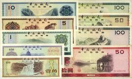从特区币到数字货币：深圳38年发币往事_区块链:数字货币交易