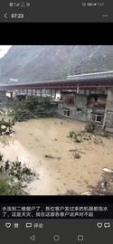 四川水灾，价值百万的比特币矿机被水冲走_区块链:FBD币