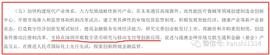 肖磊：美国数字货币多头并进，中国官方数字货币将会在深圳诞生_数字货币:EMI