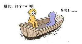 币圈乱现象之打Call，朋友圈已是最大营销场_ALL:比特币现在一枚多少钱