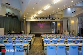 2019融币国际商学院成立仪式?塞班站圆满结束_区块链:区块链是穷人的最后一次机会