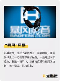 暴风掀起风暴，互联网“遗老”难抓区块链“稻草”_区块链:区块链存证多少钱