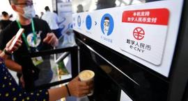 数字人民币试点稳步扩大，金融红利逐步释放_数字人:GENE