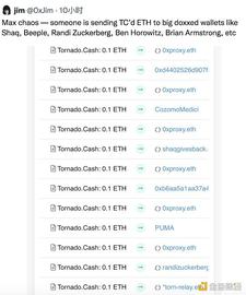 Tornado.Cash 制裁和「投」事件引发的四点思考：审查、代码、隐私与协议_TOR:cashcoin