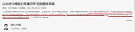 以太坊顺利涨幅上游  今日回测低多继续_区块链:SIN