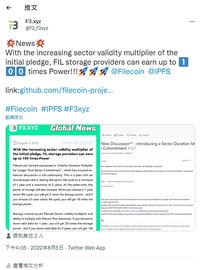从十倍算力到百倍算力 FIL信仰者的春天要来了吗_区块链:比特币害我家破人亡是真的吗
