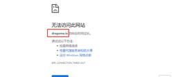 币圈没有“免费”的午餐、Dragoma（马蹄龙蛋）镰刀是怎么形成的？_GOM:STSW