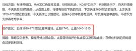 长路说币：8.8以太坊窄幅震荡加剧   做单带好止损最关键_以太坊:ETH以太坊今日行情