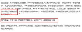 长路说币：8.2以太坊开启回踩模式  下方支撑在哪里？_元宇宙:ERTH价格