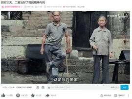二舅视频翻车！“二舅币”卷走130万美元？_TRI:ANIME Vault (NFTX)