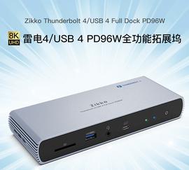 Zikko上市同时搭载HDMI2.1和2.5GbE新款雷电4扩展坞_BOLT:Thunder Brawl