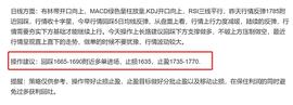 长路说币：7.31周日以太坊行情分析及操作策略_AND:CLUB