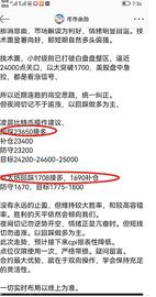 币世界余勋7.29比特币夜间行情解读 短线思路继续回踩做多 短期最大利空已落地消化_比特币:以太坊