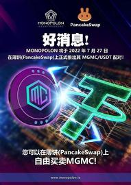 喜大普奔,MONOPOLON MGMC在薄饼交易所上线啦!_元宇宙:SPORTSAI