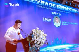 “2022全球WEB3基建技术交流峰会”圆满落幕_ETF:比特币