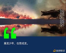对话Suji Yan：反抗巨头  成为巨头_OIN:MMACOIN
