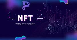 可信协议上线在即 NFT全球首发进行时_比特币:ADI