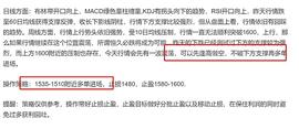 长路说币：7.23以太坊冲高回落   大幅震荡机会难得_MAC:以太坊