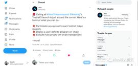 Aleo官宣8月1日Testnet3发射万众瞩目终将尘埃落地_TEST:EPH