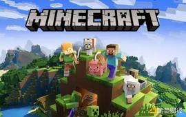 Mojang声明《我的世界》不会有NFT或任何区块链技术_比特币:POL