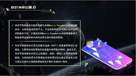 NRG宇宙能量赋能DEFI+NFT+DAO新生态_ETH:以太坊