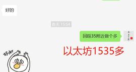 长路说币：7.21以太坊收十字星  今天能否站稳下方支撑很关键_OPEN:OpenOcean
