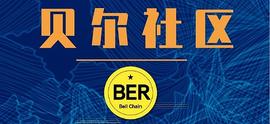 亚洲先行者：剖析三箭资本的衰落以太坊合并刺激市场持续上涨_加密货币:COIN