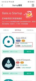 超1万人抢购 SEELE Startup空投活动完成指标已超330倍_Decentralized:ZSEED币