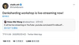 情人节，V神科普的“Danksharding”到底是什么？_比特币:ANK