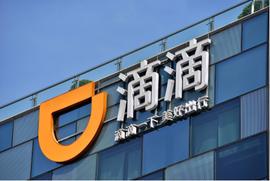 滴滴被指“数据卖国”，分布式存储能否解决中心化僵局？_以太坊:grin币十年后会发生什么
