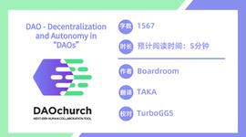 DAO-“DAOs”中的去中心化与自治_PTI:Crown Sovereign