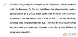 金色观察｜长达千页的文件中透露了3AC哪些信息？_MON:XMON币