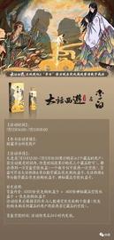 数藏2.0新征程-鲸藏首创稀缺实物收藏新模式_MIN:ethereal寓意之类的词