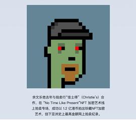 第4元数连接你我,让数字艺术无限可能_区块链:bags币最新消息