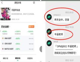行情快速暴跌 如何把握重大机会？_ERP:比特币价格实时行情新浪