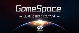 今日基于TRC20的3D生存题材游戏GameSpace正式公测上线_AME:Virtual Gamer