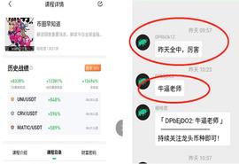 如何能百分百抄到行情的底？_CRYPTO:Cloudname