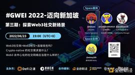 Web3 社交有哪些新场景？_HOW:LUCHOW