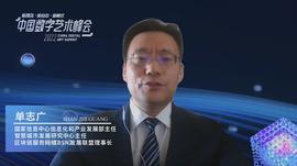 BSN：以“区块链+”赋能产业经济_区块链:coinbase能在中国用吗